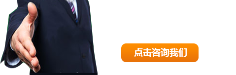 全國服務(wù)熱線：13949299608    0379-63495191